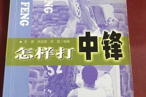 如何改善中锋的进攻多样性:策略与实践指南